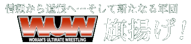 エピソード02タイトル